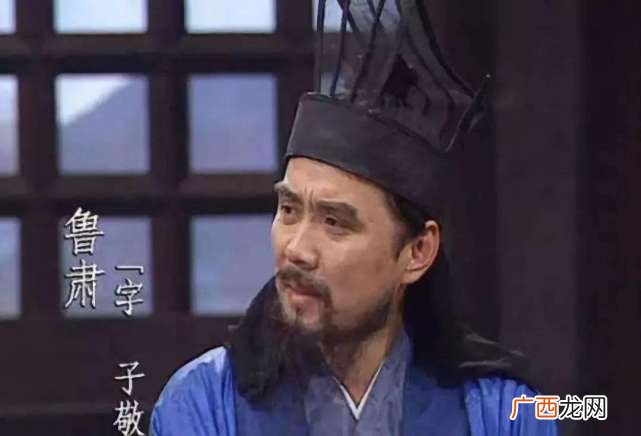 历史上三国鲁肃真实的人物形象 鲁肃是一个怎样的人