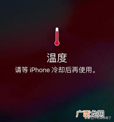 苹果手机亮度突然变暗怎么调都不亮怎么办