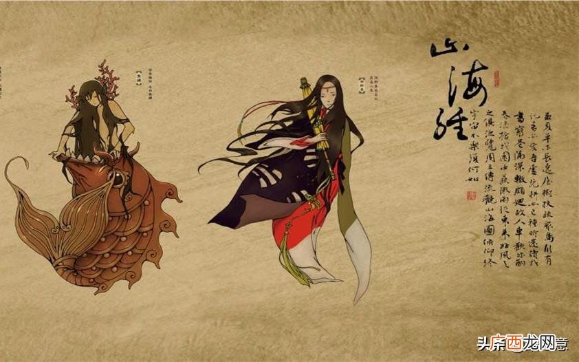 山海经是什么书多大孩子能看 山海经是什么书