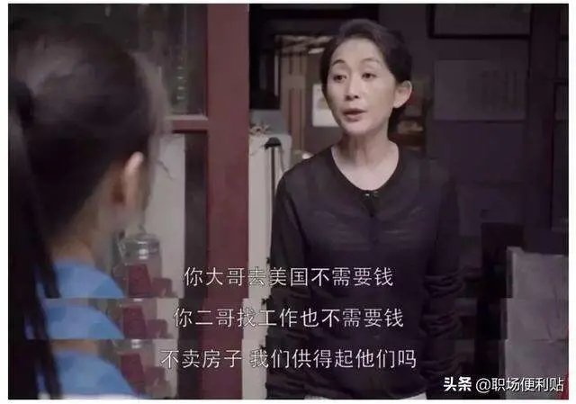 原生态家庭对孩子的影响 原生态家庭是什么意思