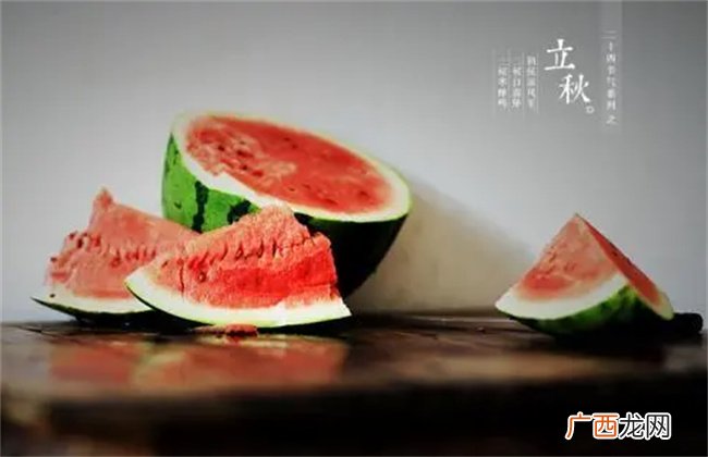 立秋习俗是什么 立秋节气的特点和风俗