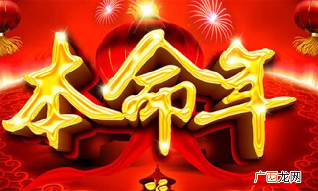 本命年结婚有什么讲究和禁忌 本命年结婚了会怎么样