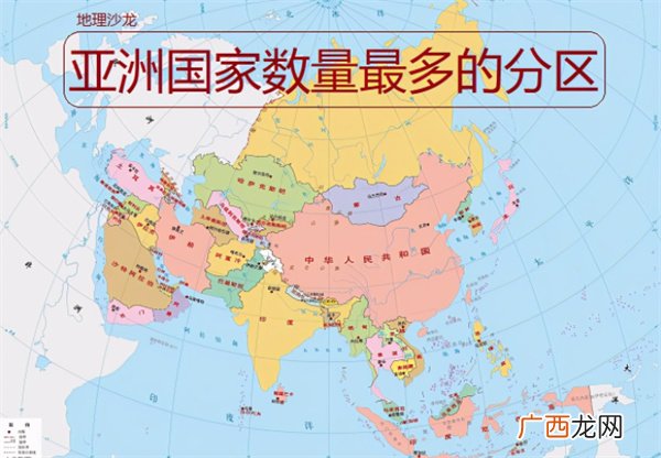 ?亚洲多少国家 亚洲多少国家和地区