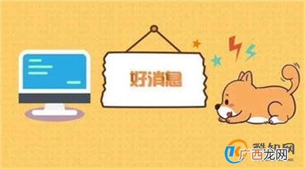 多地公开事业单位招聘规模 一部分省份招录时间已经提前_酷知科普