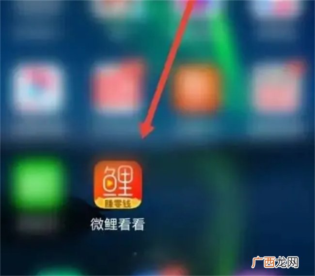 如何在微鲤看看隐藏电话信息 微鲤看看怎么隐藏电话信息
