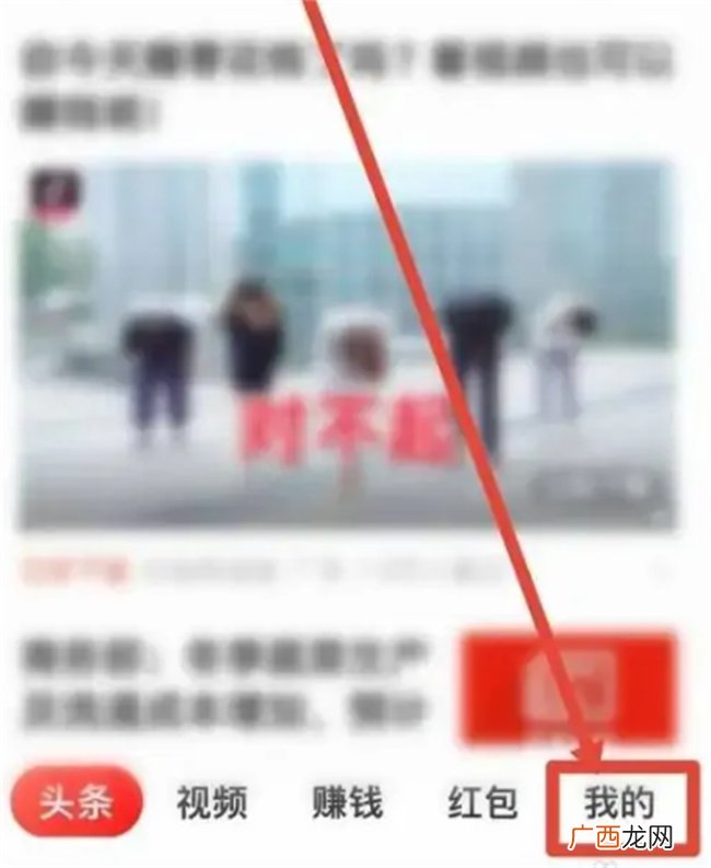 如何在微鲤看看隐藏电话信息 微鲤看看怎么隐藏电话信息