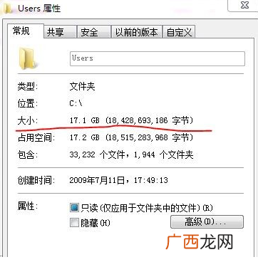 appdate是哪个文件夹
