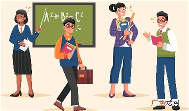 学校免试认定教师资格证有效期多久 教师资格证有效期是多久
