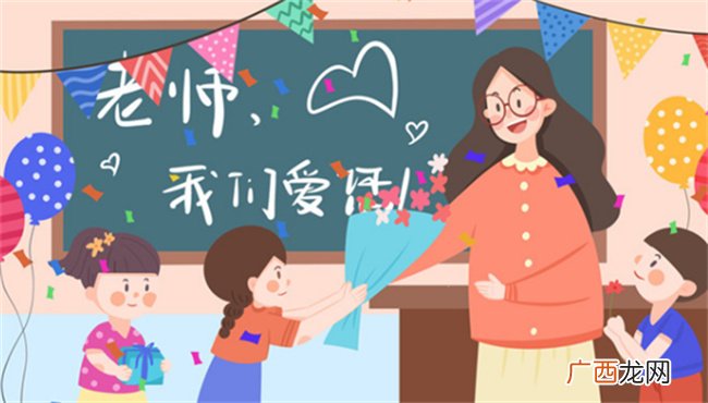 学校免试认定教师资格证有效期多久 教师资格证有效期是多久