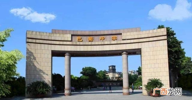 重庆前十名初中学校 重庆前十名高中学校