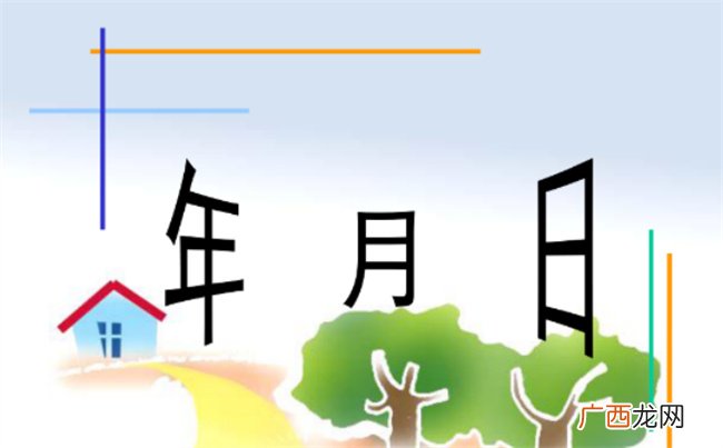 ?闰年几年一次 平年几年一次闰年几年一次