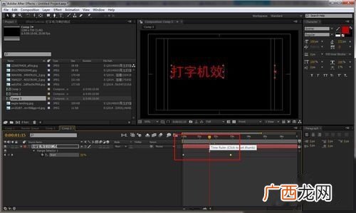 掌握元素动画和组合运动的技巧 AE关键帧快捷键使用详解
