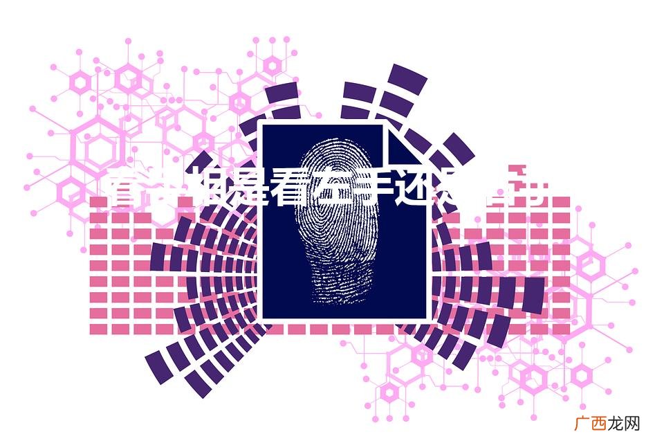 手相看哪只手 看手相是看左手还是右手
