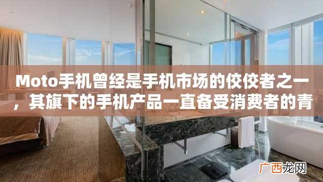 Moto手机曾经是手机市场的佼佼者之一，其旗下的手机产品一直备受消费者的青睐。而在2000年，Moto推出的手机也制霸了市场，让我们一起来回顾一下这个年代的Moto手机大全吧！
