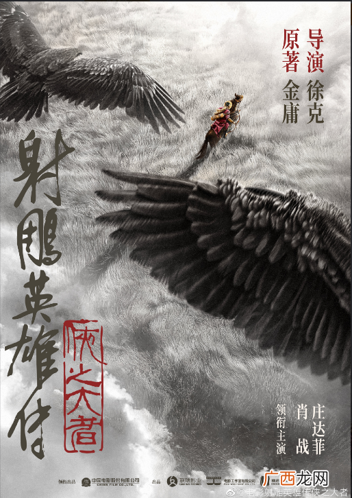 庄达菲是何来历背景 庄达菲家境怎么样