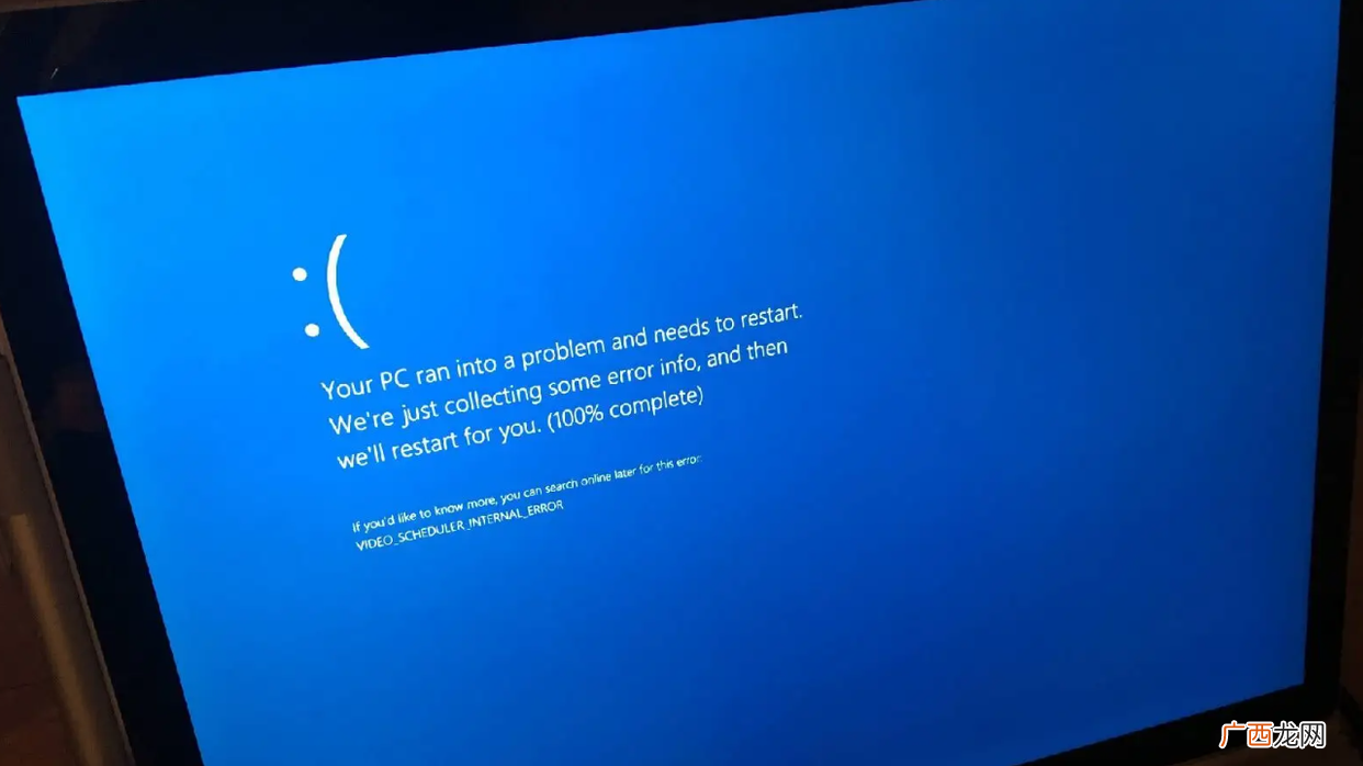 分析蓝屏原因 bluescreen导致蓝屏怎么办