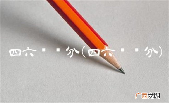 四六级查分如何安排的