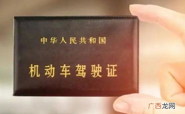 ?驾照分何以成了一本生意经