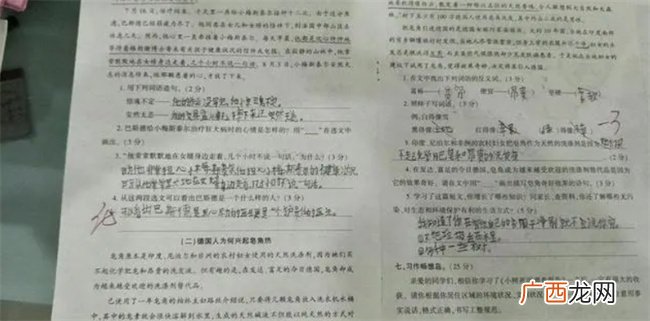 语文老师：阅读理解丢分 别盲目刷题 掌握3个技巧能提高