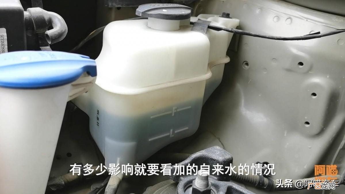 车子防冻液里加自来水的后果 防冻液加水了有影响吗
