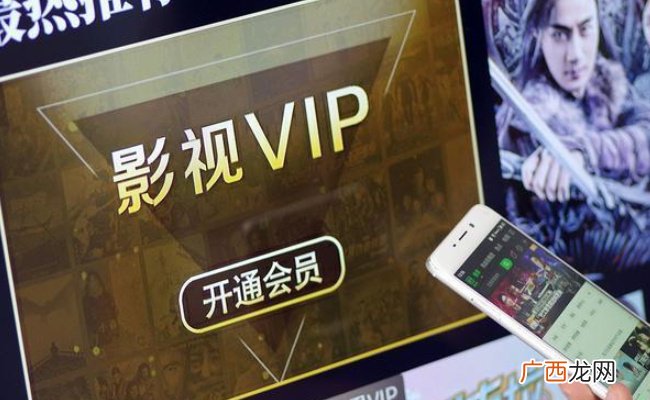 电视“套娃”收费乱象该如何治理
