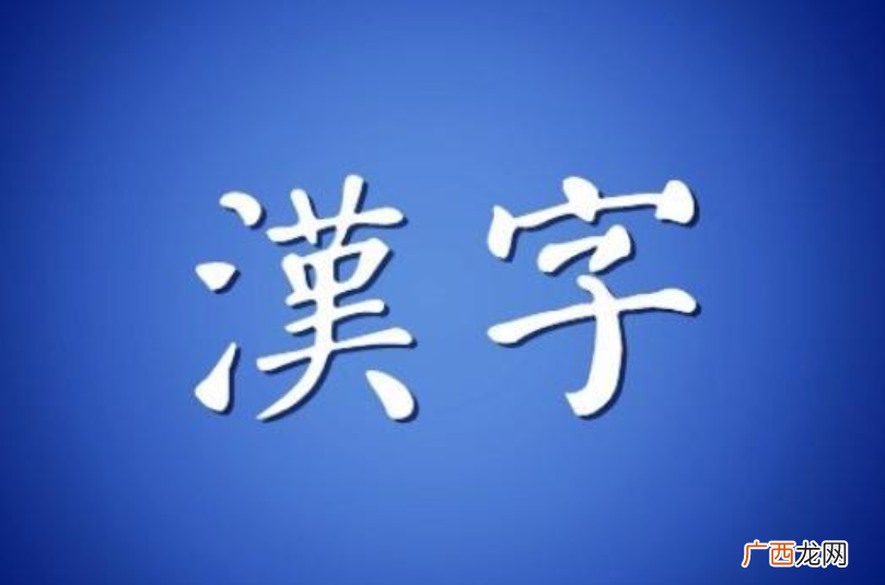 楔形文字走向成熟不到千年 苏美尔人发明了什么文字