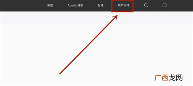 怎么找回iphoneid账号 AppleID账号忘了怎么找回