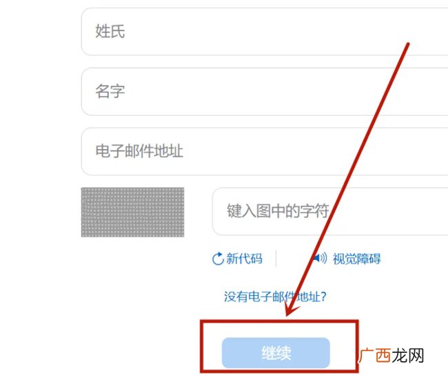 怎么找回iphoneid账号 AppleID账号忘了怎么找回