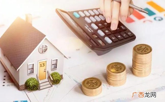 ?三部门推动落实首套房贷款“认房不用认贷” 谁将受益