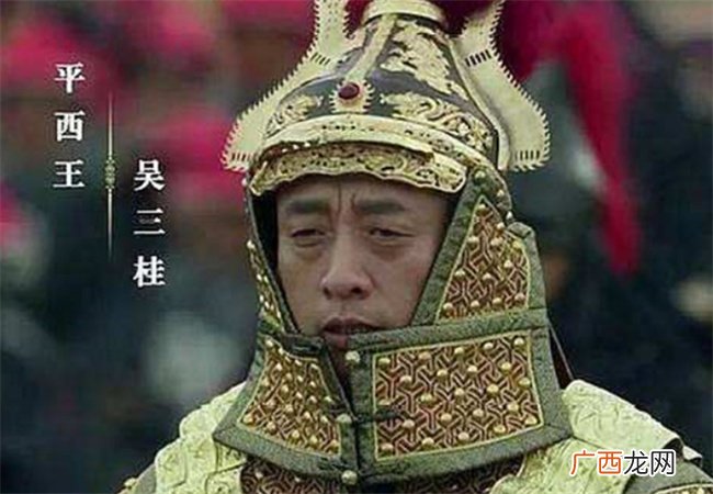 吴三桂差点就能灭了康熙 为何后来会一败涂地 皆因1个错误决定
