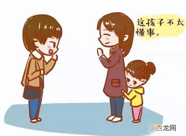 为啥孩子不愿意跟别人打招呼 原因很简单 不是没礼貌也不是胆小