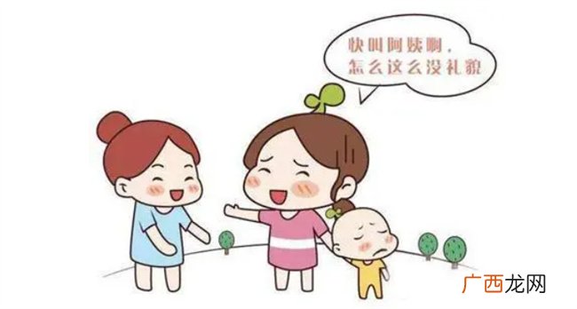 为啥孩子不愿意跟别人打招呼 原因很简单 不是没礼貌也不是胆小