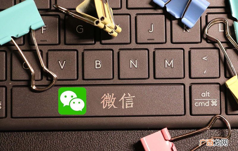 具体截图步骤图解 电脑微信截图怎么截长图