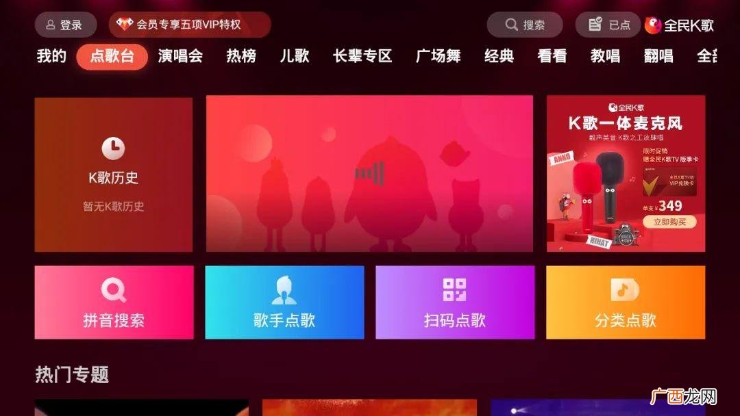 k歌软件哪个最好用免费 k歌软件哪个最好用