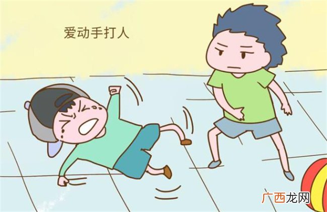 孩子总打人怎么教育 小孩打大人要怎么管教