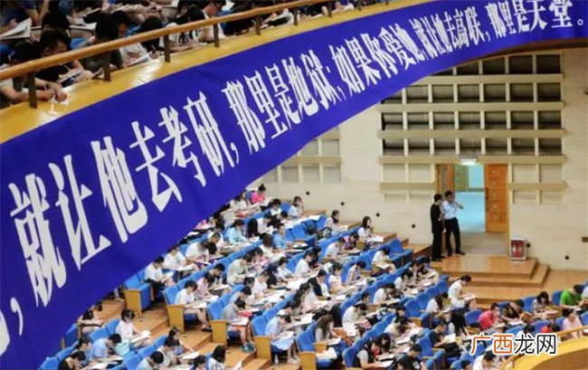 考研的“尽头”不是进体制 大学生有所选 有所不选 要早点看清