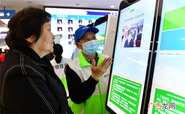 专家号太难挂 为啥黄牛总能挂上