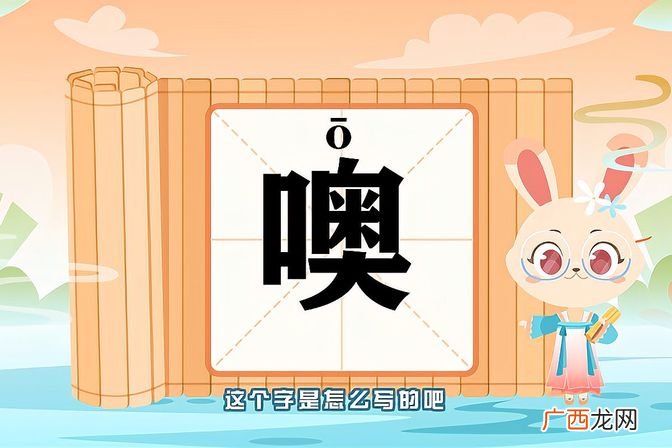 分析“发噢噢”的语境和隐含含义 女孩发噢噢是什么意思