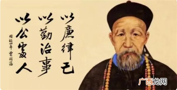 富不过三代 曾国藩家族却是例外 子孙们才华出众 颇有影响