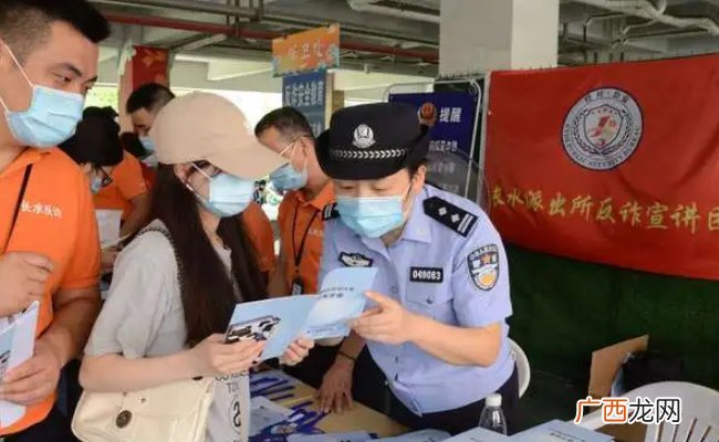 ?超九成受访大学生期待反诈教育进校园 说明了哪些问题