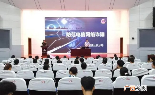 ?超九成受访大学生期待反诈教育进校园 说明了哪些问题