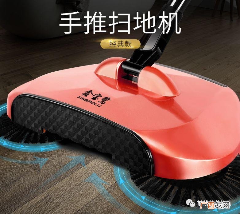 解惑扫地神器的秘密 扫把的搭档叫什么名字