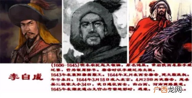 17世纪40年代 发生了两件现象相似而又性质不同的历史事件