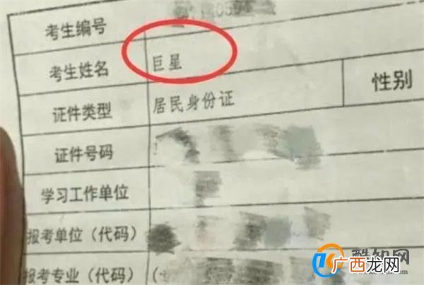 名字太大真的不好吗 为什么给孩子取名不能太大