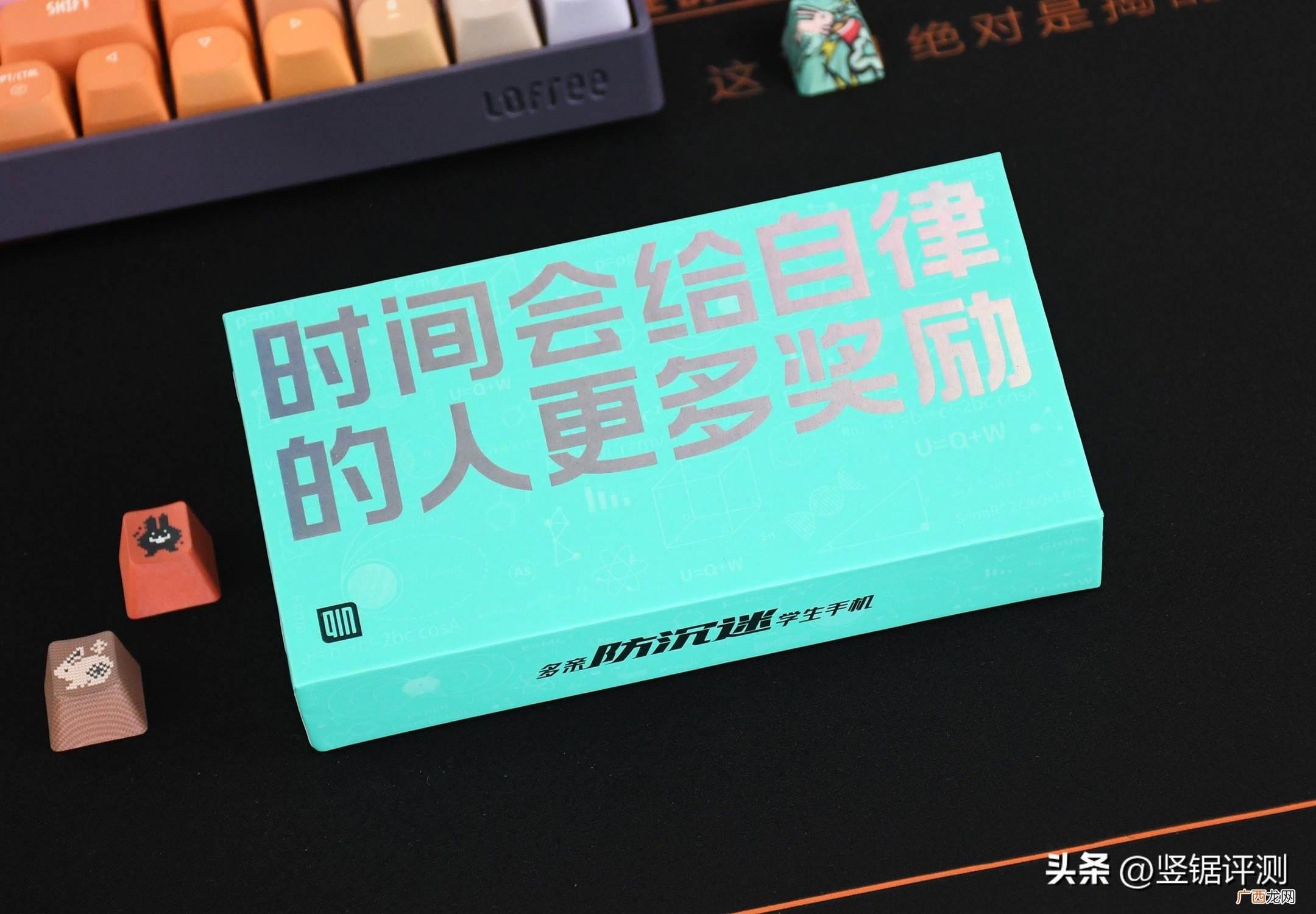 多亲Qin3 pro性能评测如何 5.5寸手机有哪几款