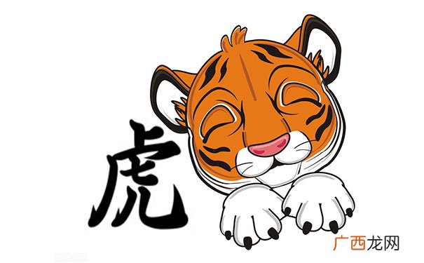 农历4、8、10月出生最好命 2022属虎几月出生的人命最好