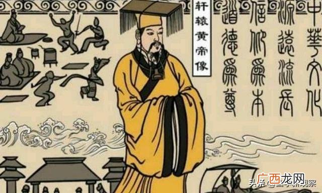 黄帝内经越看越可怕 黄老学说指的是什么