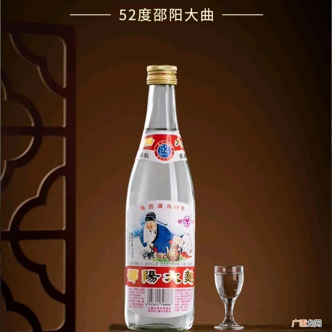白酒品牌邵阳大曲的特点 湖南名酒邵阳大曲为何没落
