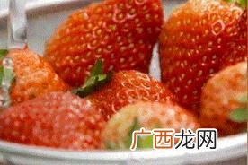 冬天的草莓为什么不能多吃