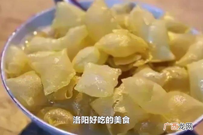 洛阳必尝美食推荐 洛阳有哪些值得一试的美食